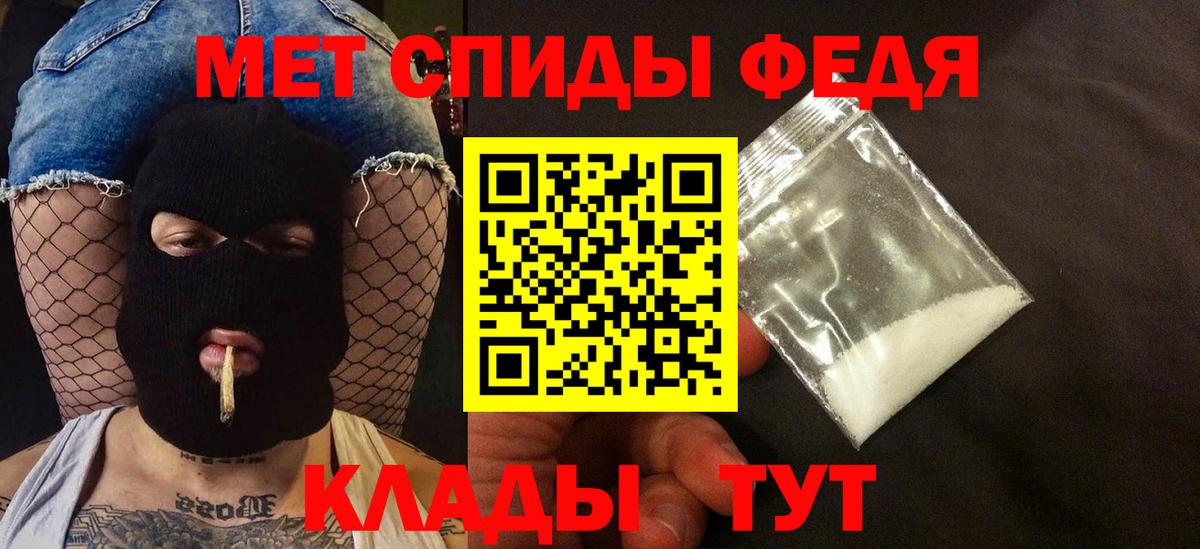 АМФЕТАМИН Premium  Вход с VPN  Анжеро-Судженск 