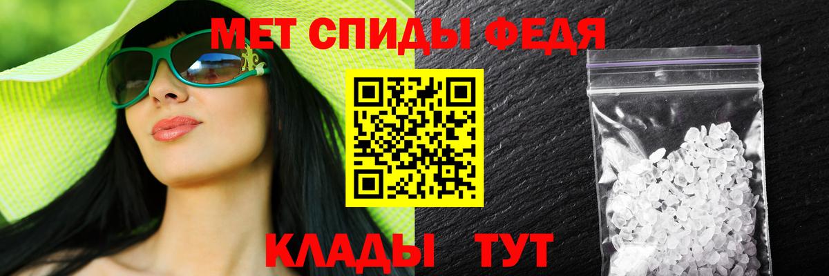 Amphetamine Premium Анжеро-Судженск