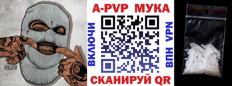 Alpha PVP Crystall  Анжеро-Судженск 
