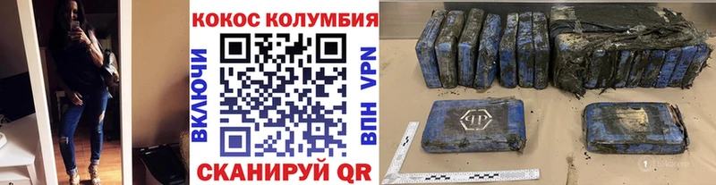 КОКАИН Колумбийский  где купить наркотик  Анжеро-Судженск 