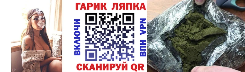 Гашиш Изолятор  что такое наркотик  Анжеро-Судженск 