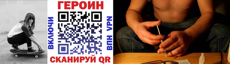 кракен онион  как найти закладки  Анжеро-Судженск  ГЕРОИН герыч 