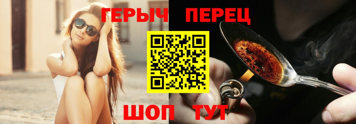 Анжеро-Судженск  Героин гречка  Героин  Вход с VPN 