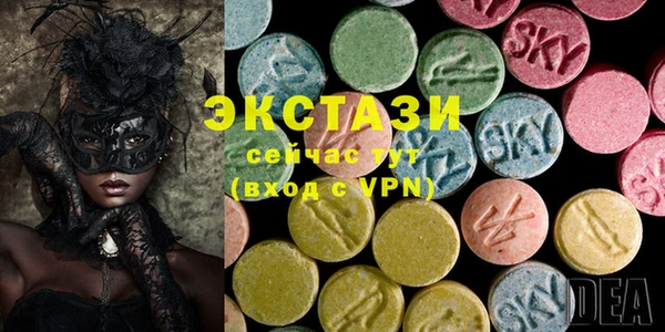 экстази Алзамай