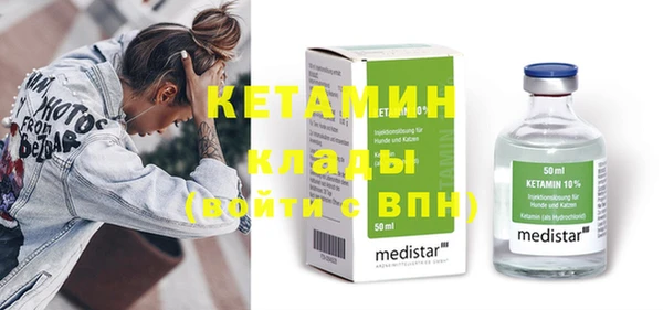 каннабис Семилуки