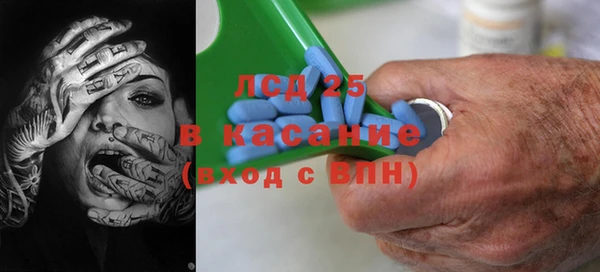 экстази Алзамай