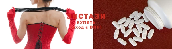 экстази Алзамай