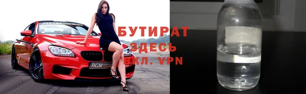 ALPHA-PVP Семикаракорск