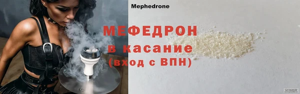 мяу мяу мука Алексеевка