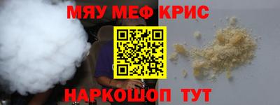 марихуана Ярославль