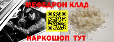 меф VHQ Анапа