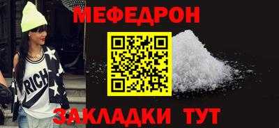 героин Анжеро-Судженск