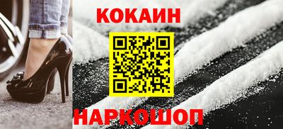 прущие крисы Ангарск