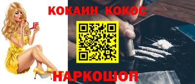 героин Анжеро-Судженск