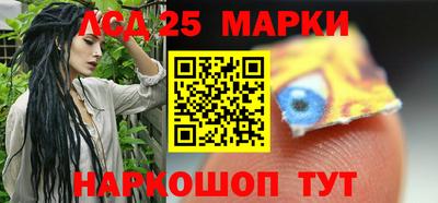 героин Анжеро-Судженск