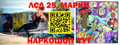 прущие крисы Ангарск