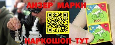 героин Анжеро-Судженск