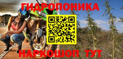 героин Анжеро-Судженск