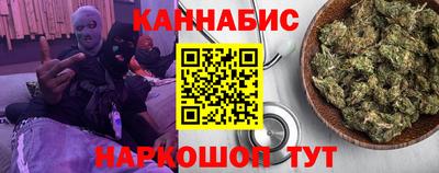 меф VHQ Анапа