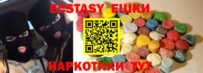 прущие крисы Ангарск