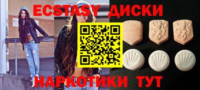 прущие крисы Ангарск