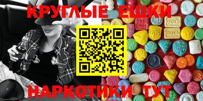 меф VHQ Анапа