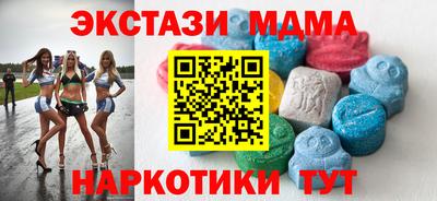 прущие крисы Ангарск