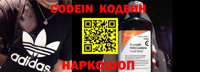 меф VHQ Анапа