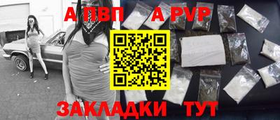 прущие крисы Ангарск