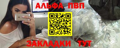 героин Анжеро-Судженск