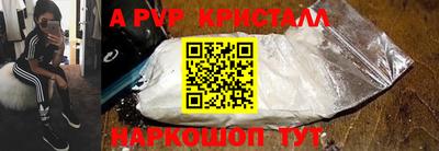 меф VHQ Анапа