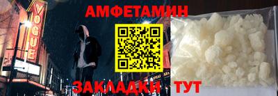 прущие крисы Ангарск