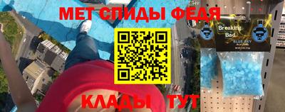 прущие крисы Ангарск