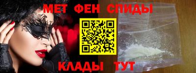 героин Анжеро-Судженск