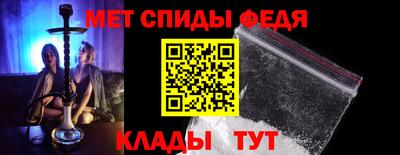 меф VHQ Анапа