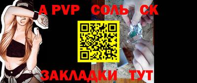 меф VHQ Анапа