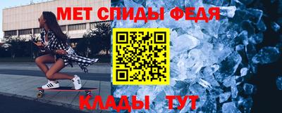 героин Анжеро-Судженск
