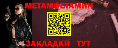 мефедрон мука Янаул