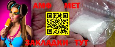мефедрон мука Янаул