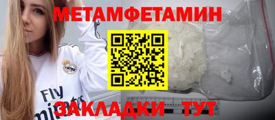 меф VHQ Анапа