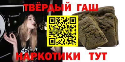 прущие крисы Ангарск