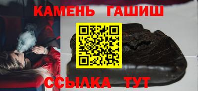 героин Анжеро-Судженск