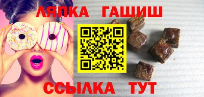 мефедрон мука Янаул