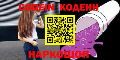 героин Анжеро-Судженск