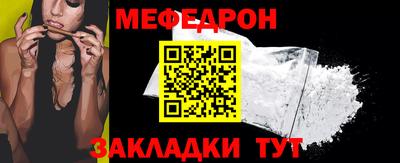 СК Ярцево