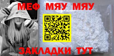 прущие крисы Ангарск