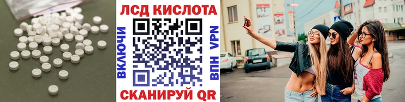 shop наркотические препараты Анжеро-Судженск LSD-25 экстази ecstasy