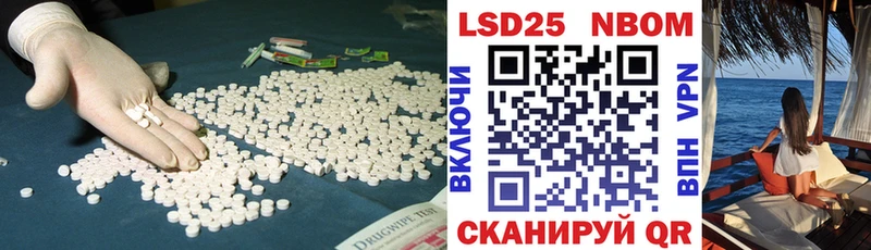 LSD-25 экстази кислота Анжеро-Судженск