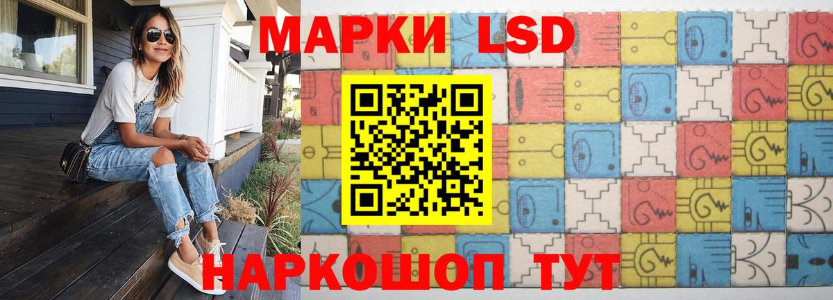 LSD-25 экстази ecstasy  Лсд 25 экстази  Вход с VPN  Анжеро-Судженск  LSD-25 экстази ecstasy 