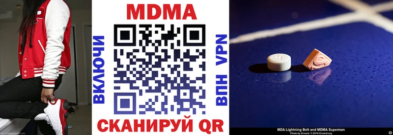МДМА молли  darknet официальный сайт  Анжеро-Судженск 